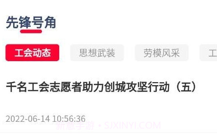 惠工汇v1.3.13截图