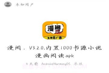 灵云v1.0.11截图
