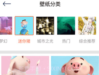 多态兔兔壁纸v1.5截图