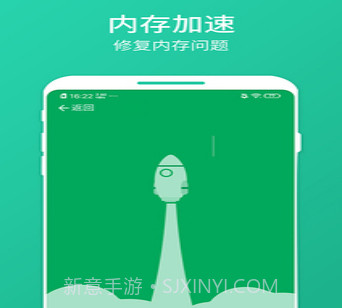 数数畅享优化大师v1.0.15截图