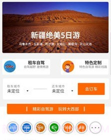 昆仑智驾v1.0.12截图