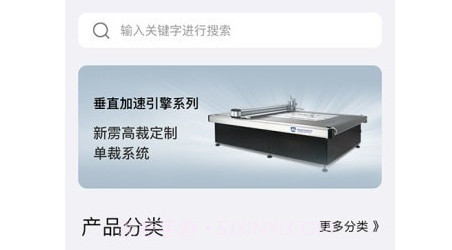 新雳e助手v2.0.8截图