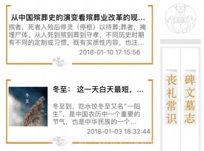 死了么v1.2.7截图