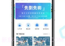 百通医学v6.7.5截图