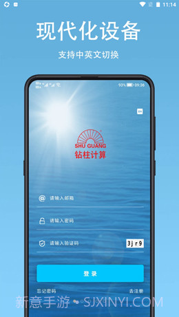 钻柱计算1.1.13截图