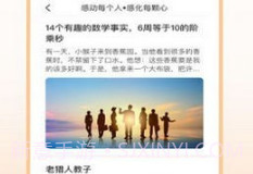 共享之邦v1.0.8截图