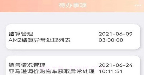 辰德v1.0.14截图