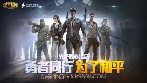 和平精英除草清除障碍助手v1.8截图