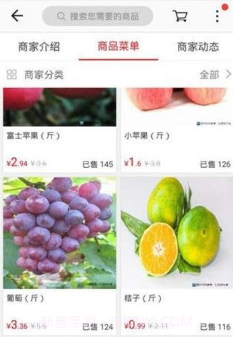 掌上寿州v7.4.13截图