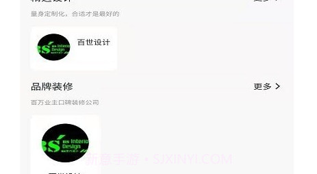 箭猪优快v1.0.15截图