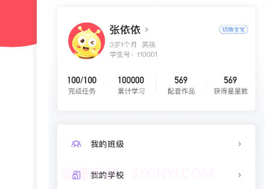 呱呱蜂乐园v.2.7截图