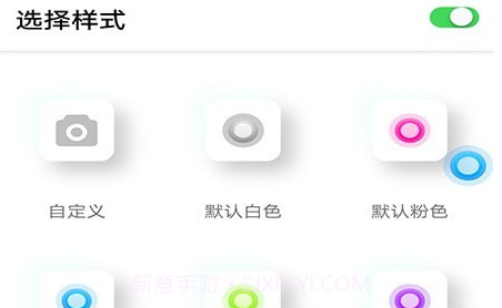 悬浮控制球v1.12截图