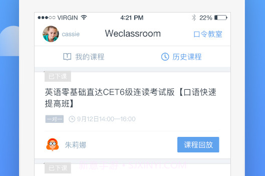 直播云v3.9.13截图