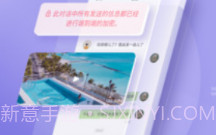 mostalk聊天软件手机版V1.9.7截图