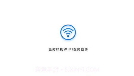 wifi配网模式v1.12截图