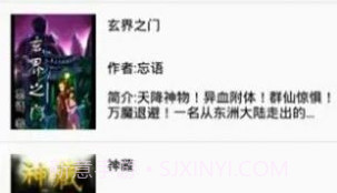 爱书V2.5截图