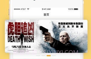 免票网v2.3.7截图
