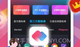 图标小咖秀免费v2.0.6截图