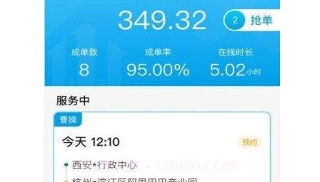 幸福千万家v1.0.9截图