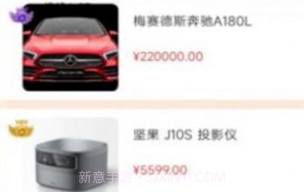 盲发v1.1.12截图