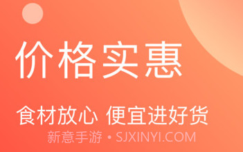 速来单v1.0.9截图