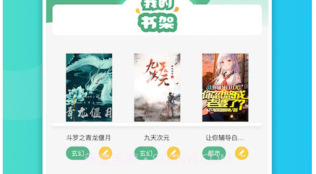 简易书屋v1.11截图
