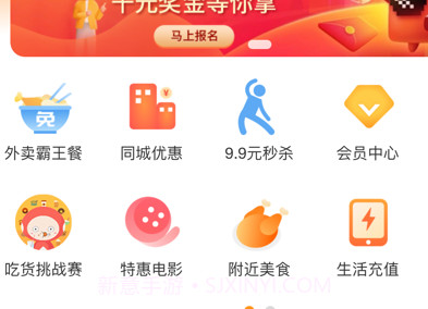 呵味惠v1.0.7截图