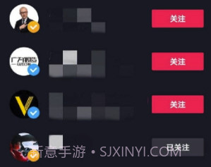 抖音批量取关(抖音一键批量取消关注发货)V1.1 安卓最新版V1.8截图