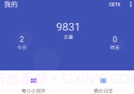 五百击V1.0.6截图