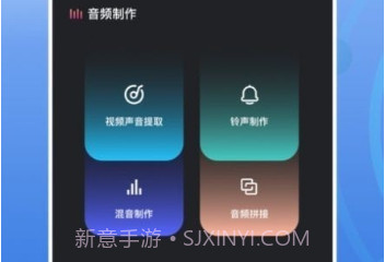录音编辑v1.8截图