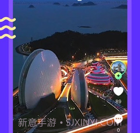 秘乐短视频v1.10截图