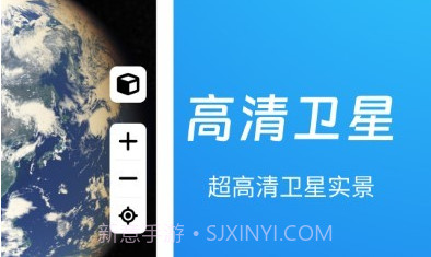 天眼3d高清街景地图v110鐎瑰宕渧1.7截图