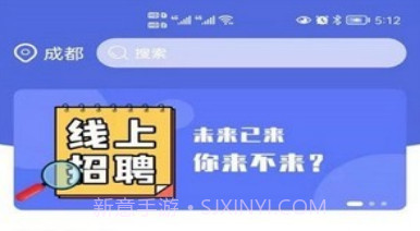 懒猫找工作v1.0.14截图