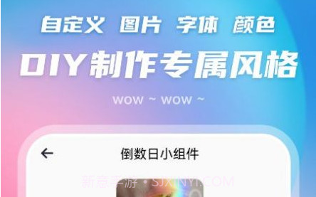 百变主题图标v1.11截图