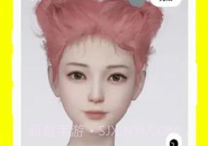 U82v2.0.52.7截图