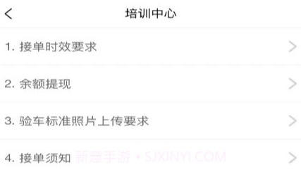 车快递司机端v1.0.10截图