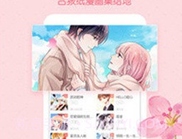 哎呦绅士喵屋v3.37.6截图