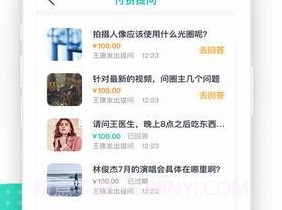 思享v1.0.7截图