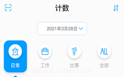 标准计数器v1.0.12截图