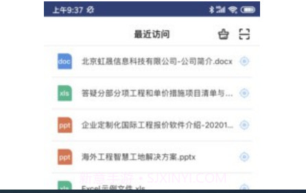 工程云文档v1.0.13截图