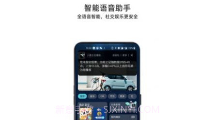 小菱v3.0.5.9截图