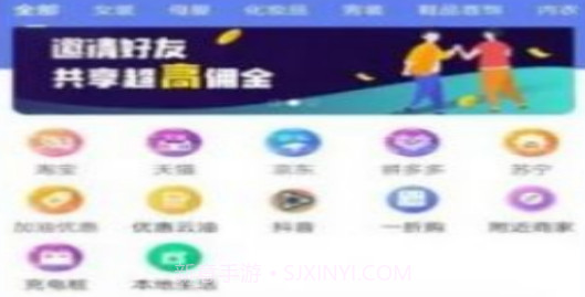 好事成双v1.0.12截图