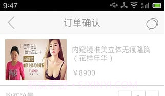 变美V1.4.4截图