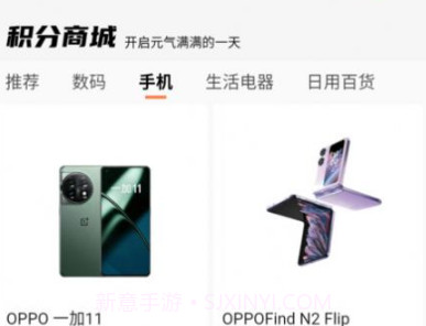 小熊魔盒购物v1.0.8截图