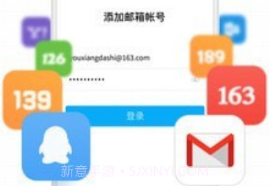 126邮箱v6.23.6截图