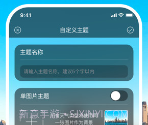 透明天气时钟小部件v1.0.8截图