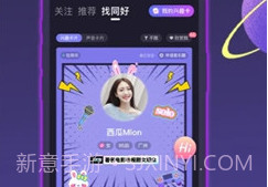 声洞v2.21.8截图