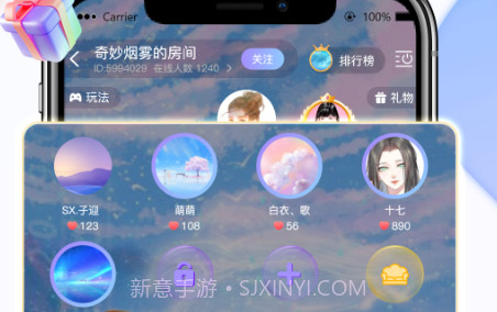 YoYo约玩v1.0.11截图