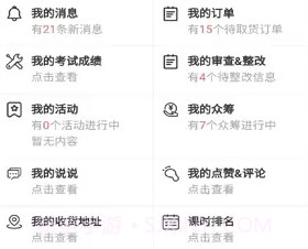 三宝帮v1.3.10截图