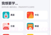 爱拓奇V3.8截图